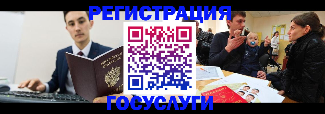 прописка в квартире в Мариинском Посаде